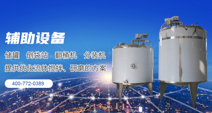 行星搅拌机 行星搅拌机